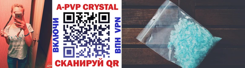 APVP VHQ Плёс