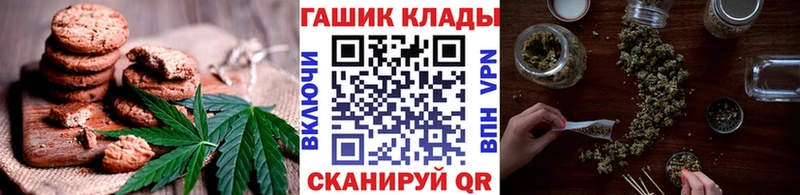 Печенье с ТГК конопля  Плёс 