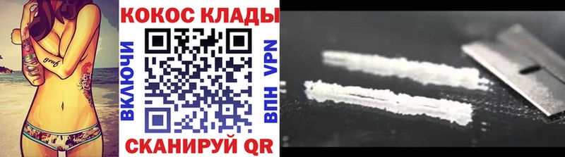 КОКАИН FishScale  darknet телеграм  Плёс  купить наркоту 