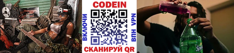 Codein Purple Drank Плёс