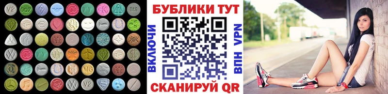 Экстази ешки  Плёс 