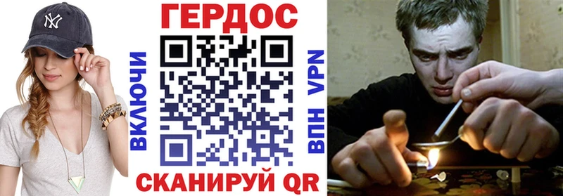 omg ссылки  Плёс  ГЕРОИН белый 