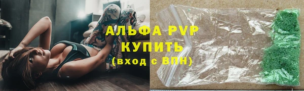 кокаин Губаха