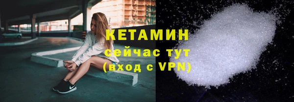 дмт Грязи
