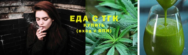 стаф Лагань