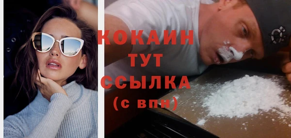 стаф Лагань