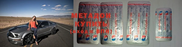 кокаин Губаха