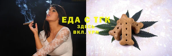 кристаллы Кукмор