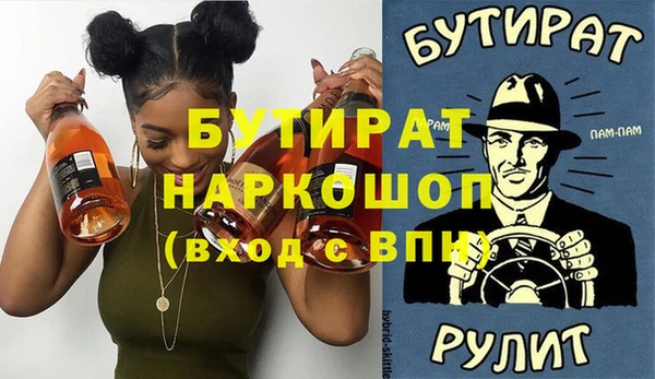 дмт Грязи