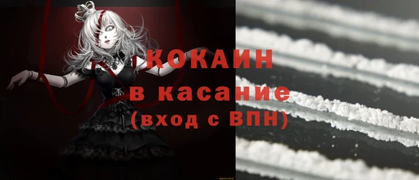 стаф Лагань