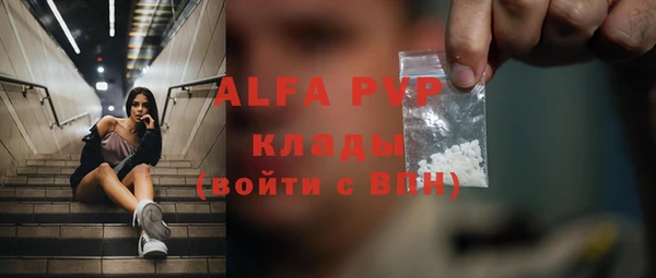 кокаин Губаха