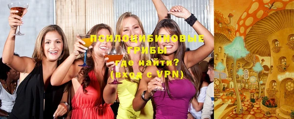 кокаин Губаха