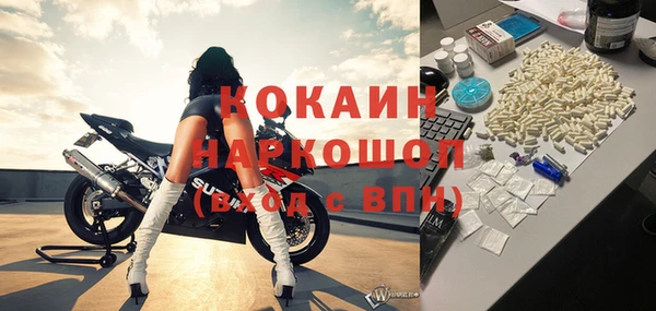 стаф Лагань