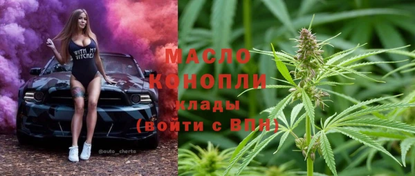 стаф Лагань