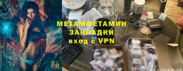 стаф Лагань
