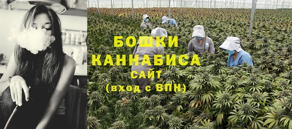кокаин Губаха