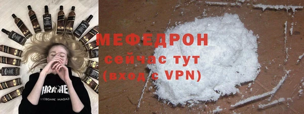 стаф Лагань