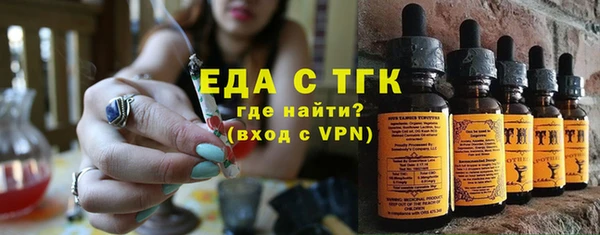 mix Грязовец