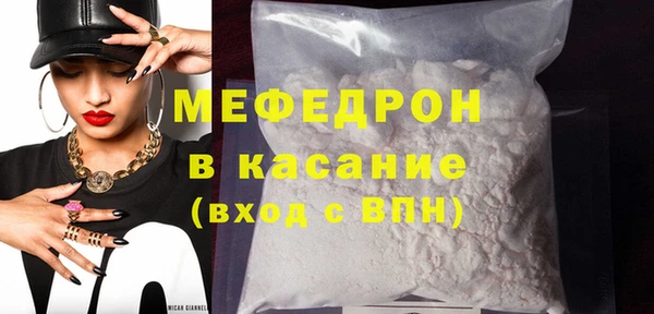 стаф Лагань
