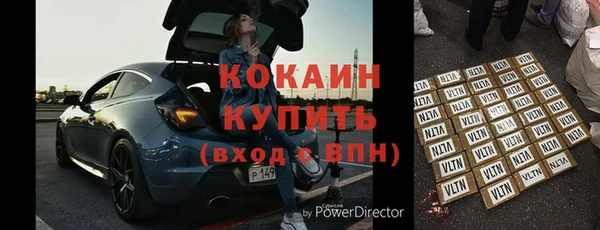 дмт Грязи