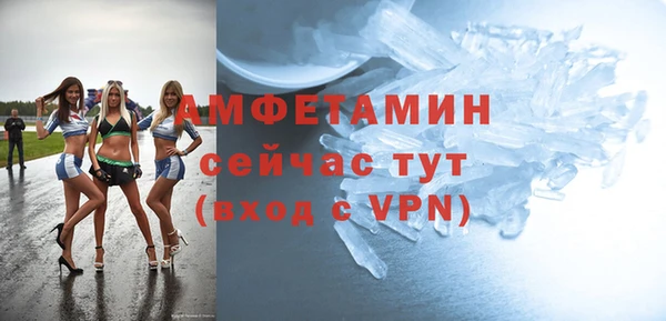 экстази Вязники