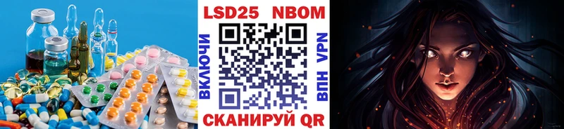 LSD-25 экстази ecstasy  Плёс 