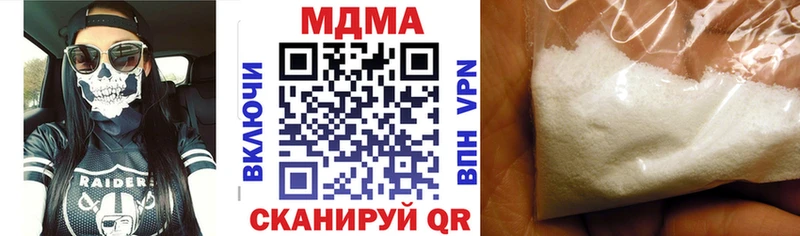 MDMA молли  Плёс 