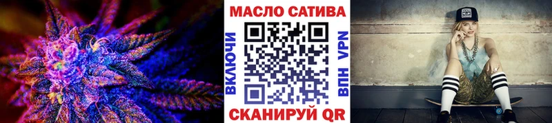 Дистиллят ТГК вейп закладка Плёс