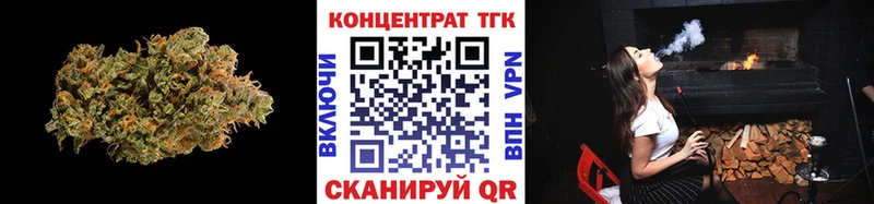 Дистиллят ТГК вейп с тгк Плёс