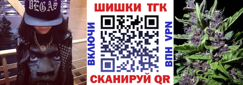 MEGA зеркало  нарко площадка официальный сайт  Канабис Amnesia  цена наркотик  Плёс 